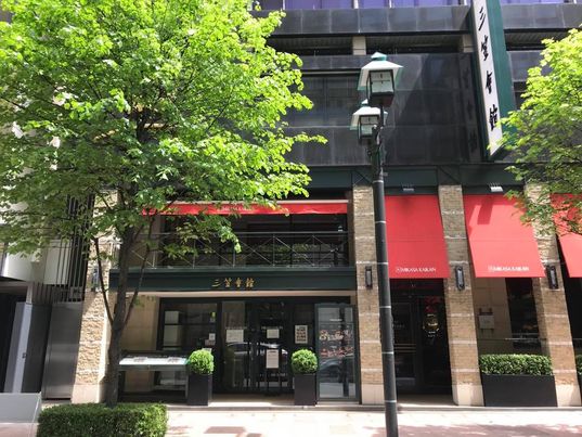 三笠会館 100周年記念 完全オリジナル・ワイン 限定５７５本 生産６/15(日)・16(月) 開催の特別ディナーコースでお披露目