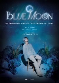 iKONのリーダーでメインボーカルのJAY(キム・ジナン)、2年ぶりに「BLUE MOON」で東京・大阪・ソウル3か所でのファンミーティングツアー開催が決定！