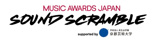 京都のライブハウスで世代・国境を超えるバンドが共演！「MUSIC AWARDS JAPAN SOUND SCRAMBLE supported by 京都芸術大学」5 月21 日（水）開催
