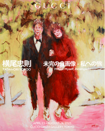 「横尾忠則　未完の自画像 - 私への旅」　東京・銀座、グッチ銀座 ギャラリーにて開催。