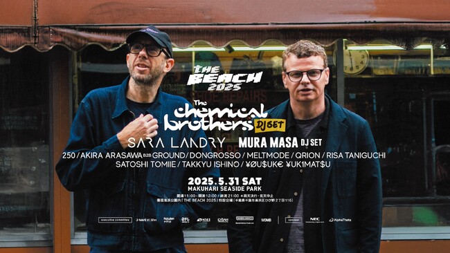 【THE BEACH 2025】最終ラインナップ発表！グラミー賞受賞アーティスト MURA MASA、250（イオゴン）、MELTMODEの出演が決定！