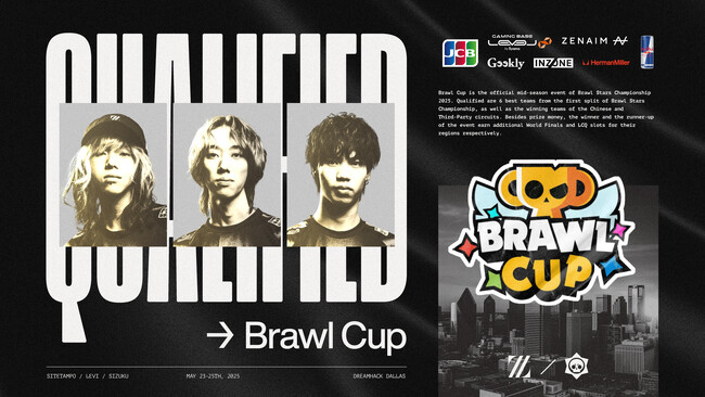 「ZETA DIVISION」Brawl Stars部門がアメリカ・ダラス開催の『Brawl Cup』に出場決定！