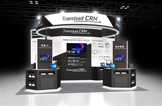 Translead CRM「営業・デジタルマーケティング Week 春」に出展！