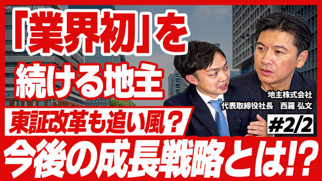 株式会社Mutualが運営するYouTubeチャンネル「決算ハックTV」に代表取締役社長 西羅が出演