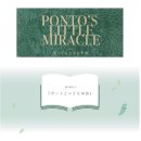 メインストーリー1 メインストーリー1