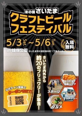 ポスター ポスター