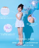 ゆめかわ日和。ワンピース水着(1) ゆめかわ日和。ワンピース水着(1)