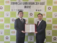エートス協同組合　新座市と災害協定を締結
