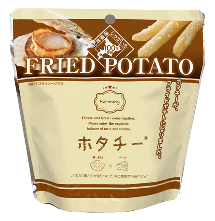 北海道の人気おつまみ「ホタチー」がフライドポテトに！ ホタテ×チーズの極旨スナック『ホタチーフライドポテト』 新発売！