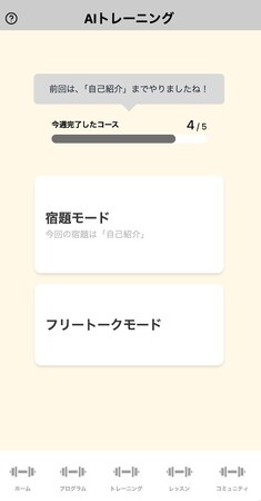 患者数約50万人の「見えない障害」失語症の経験当事者が主導するAIリハビリアプリ開発クラウドファンディング、ファーストゴール目標金額を達成