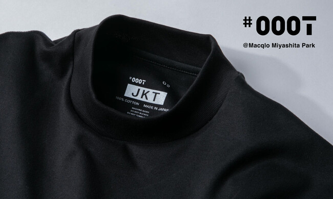 黒T専門店「#000T」から初となるオリジナルTシャツが登場! “ジャケットのための究極の黒Tシャツ”、4/25(金)よりMacqlo MIYASHITA PARKで数量限定販売