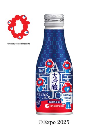 「白鶴 THE 大吟醸 CLEAR」が数量限定でミャクミャクデザインに変身！