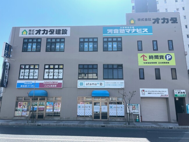 株式会社イーオンホールディングス、2025年4月22日（火）に「atama＋塾 安城校」「atama＋塾 大府校」「atama＋塾 福山ポートプラザ校」の3校をオープン！