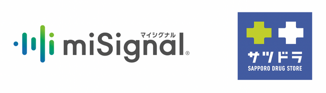 尿がん検査「マイシグナル」がサツドラ全道166店舗で本格展開開始