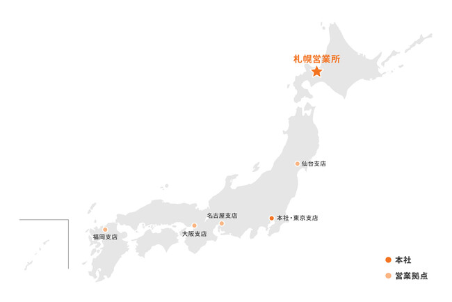 ハンファジャパン、北海道地域への再生可能エネルギー普及促進を強化
