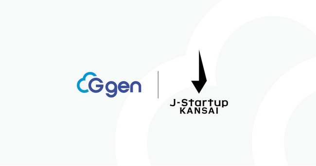 株式会社G-gen、J-Startup KANSAI サポーターとして参画