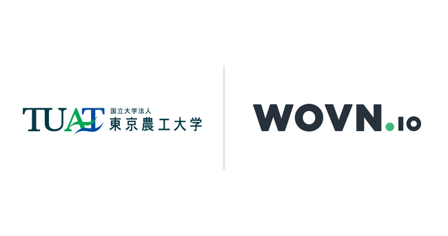 東京農工大学、WOVN.io で公式サイトを英語化
