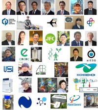 「炭素循環で未来を創る！オープンイノベーションのための異分野交流2025：羽田から世界へ！」5月13日開催　一般参加募集開始
