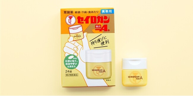 「ラッパのマークの正露丸」シリーズから持ち運びに便利な『セイロガン糖衣Ａ 携帯用』 新発売