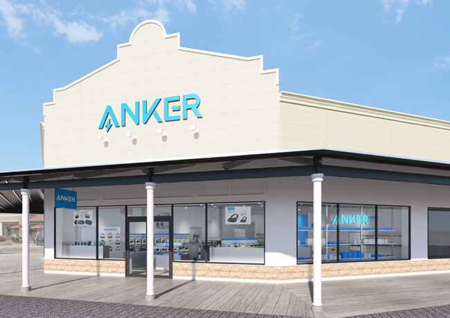 【アンカー・ストア】茨城県初出店！あみプレミアム・アウトレットに「Anker Store Outlet あみ」を2025年5月2日にオープン