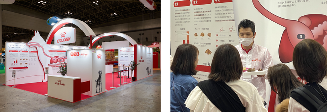 「第14回インターペット」でペットオーナーとの対話型ブースを展開4,600名の来場者がロイヤルカナンの「“食べる”を科学する」を学習