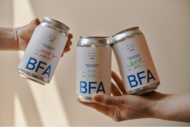 アーティストに“差し入れ”できるオリジナルクラフトビール「Beer For Artist（BFA）」を数量限定で発売。台湾料理とアートが融合するギャラリー「アートかビーフンか白厨」2周年を記念して販売