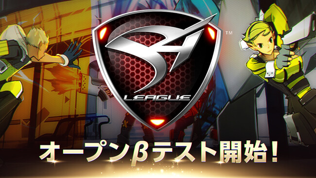 スタイリッシュオンラインTPS『S4 League』、Pmangでオープンβテストをスタート！今なら全員に記念報酬をプレゼント
