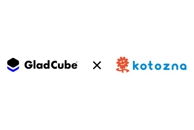 グラッドキューブと Kotozna、多言語生成 AI サービス領域拡大に向け協業開始