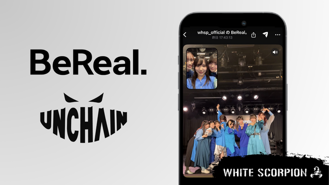 秋元康氏プロデュース“WHITE SCORPION”が日本初、女性アイドルグループ全メンバーで『BeReal.』公式アカウントを開設！