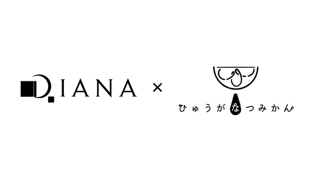 【ダイアナ株式会社】メタバースファッション第4弾「DIANA×ひゅうがなつみかんSpecial Collaborations」4月24日(木)より発売開始！