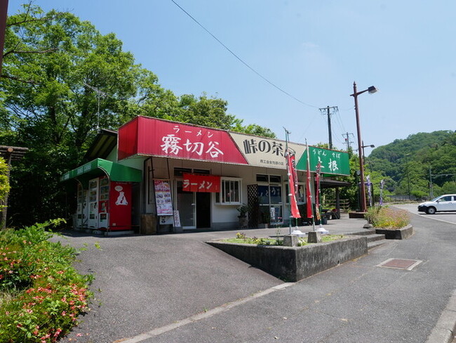 峠の灯が未来へ繋がる。「情景の承継」を目指して