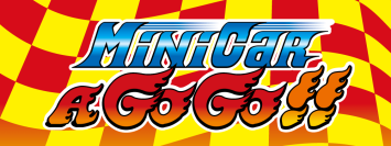 4月29日(火・祝)開催迫る！ミニカーの総合イベント「ミニカーアゴーゴー!!2025 in幕張メッセ」