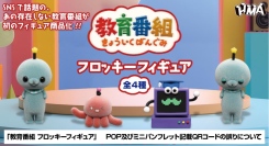 QRコード誤表記に関するお詫びとご案内