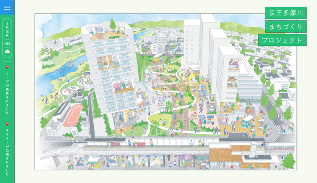 京王グループによる京王多摩川駅界隈の地域に根差したまちづくりが本格始動。スマイルズはまちづくりパートナーとして参画
