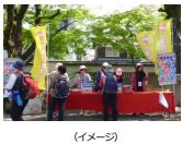 お客様感謝イベント『トラピックス ハイキング祭り』～呉服橋（くれはばし）から伊丹スカイパークを目指して 猪名川ハイキング～2025年5月24日（土）開催