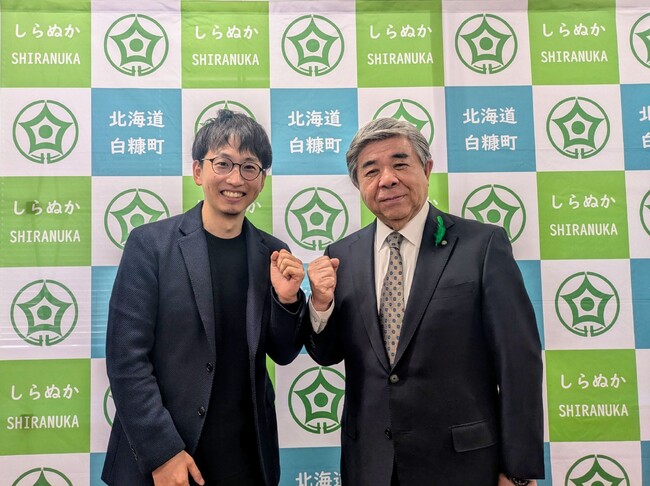 白糠町とさらなる連携へ！「ふるさと納税マニフェスト」に基づき、共に未来を創る！