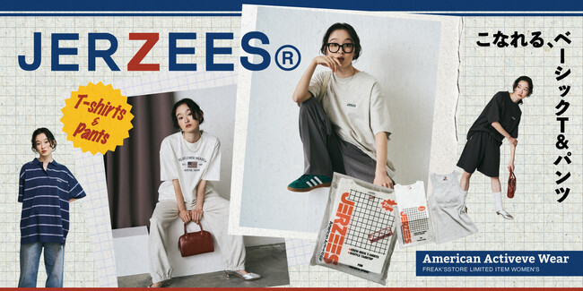 アメリカのアクティブウェアを代表する「JERZEES(ジャージーズ)」とFREAK’S STOREが初のコラボレーション。