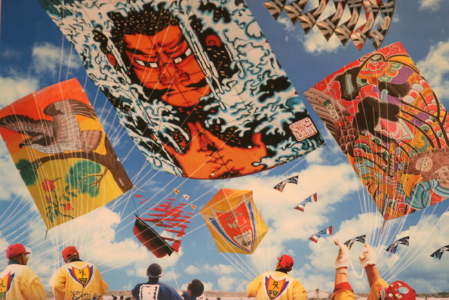 【JAF石川】「第37回世界の凧の祭典」にてJAFブース出展