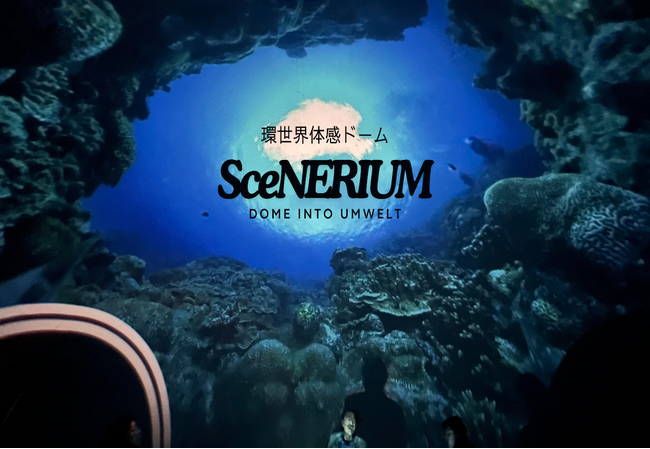 2025大阪・関西万博 BLUE OCEAN DOME(ZERI JAPAN)にてイベントを開催