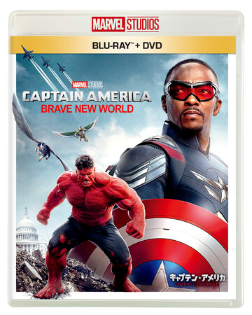『キャプテン・アメリカ：ブレイブ・ニュー・ワールド』ブルーレイ＋DVD セット／4K UHD＋ブルーレイ セット 2025年7月9日（水）発売！