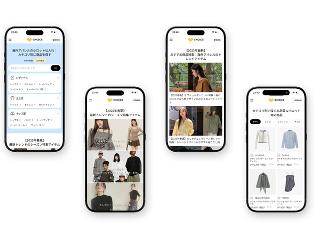 「CKB Choice」中国・韓国の注目アパレルアイテムをオールイン価格＆わずか5点から仕入れ可能対応サービスがスタート。 ４月16日より。