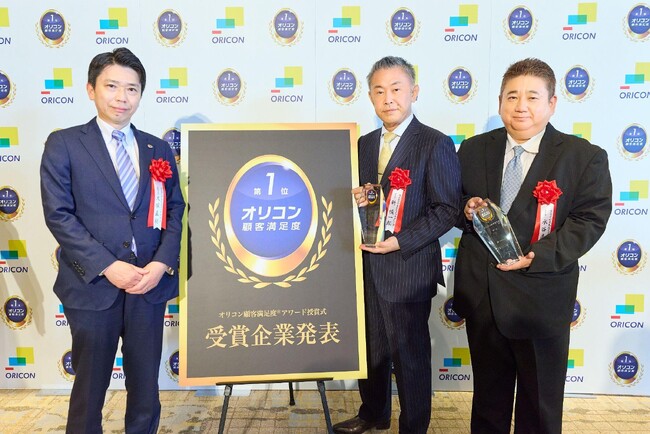 2024年 オリコン顧客満足度(R)調査7年連続で3冠獲得！