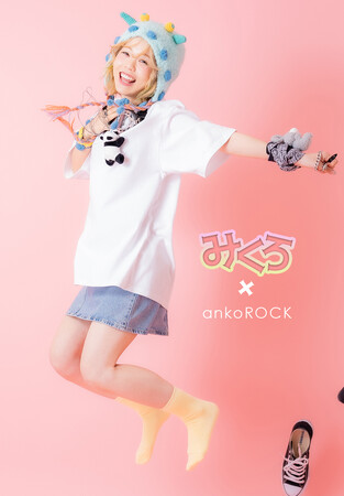 アパレルブランド「ankoROCK」のレコメンドアイテムモデルに所属クリエイター・みくろが出演！