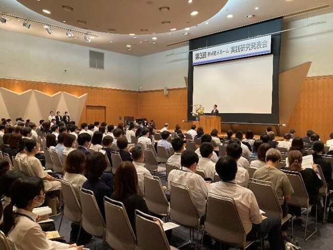 聖隷福祉事業団×日本老人福祉財団『第4回有料老人ホーム実践研究発表会』開催