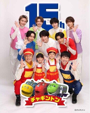 【フジテレビ】「チャギントン」放送15周年記念「チャギントン15周年POP-UPイベント」2025年５月13日（火）から期間限定開催