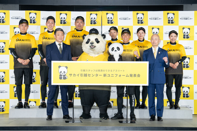 イベントレポート【武井壮】引越現場に“帰還”！新ユニフォームで魅せた本気の3本勝負！サカイ引越センターでのアルバイトで得た”百獣の王”の心得とは