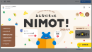(2) 「NIMOT!」のトップ画面が表示される (2) 「NIMOT!」のトップ画面が表示される