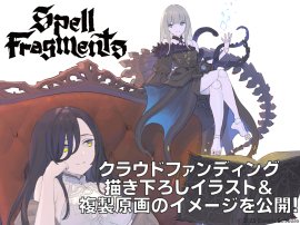 サムネイル サムネイル