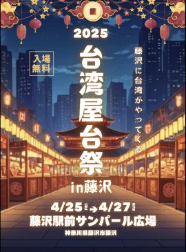 ポスター ポスター