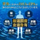 厳選国産金油含有 厳選国産金油含有